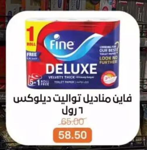 available at Beit El Gomla in Egypt - Cairo