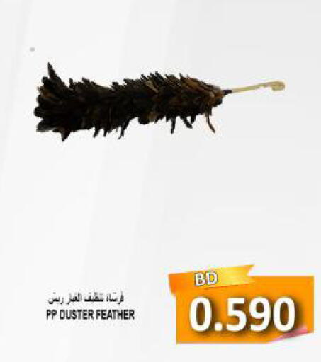 available at Hassan Mahmood Group in Bahrain