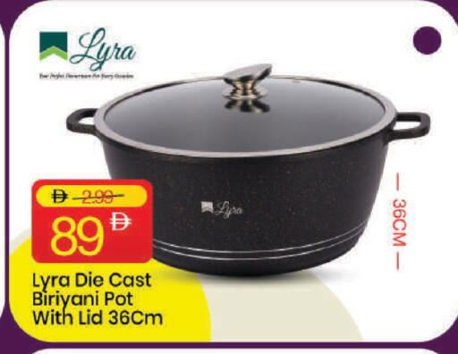 available at مارك & سيف in الإمارات العربية المتحدة , الامارات - دبي