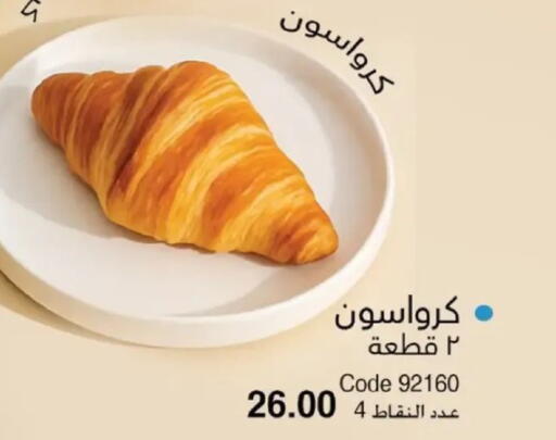 available at ماى واى مصر in Egypt - القاهرة