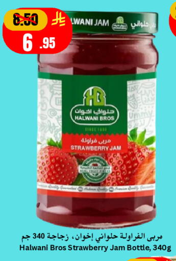 Strawberry available at Economic World in KSA, Saudi Arabia, Saudi - Jeddah
