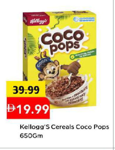 available at مارك & سيف in الإمارات العربية المتحدة , الامارات - دبي