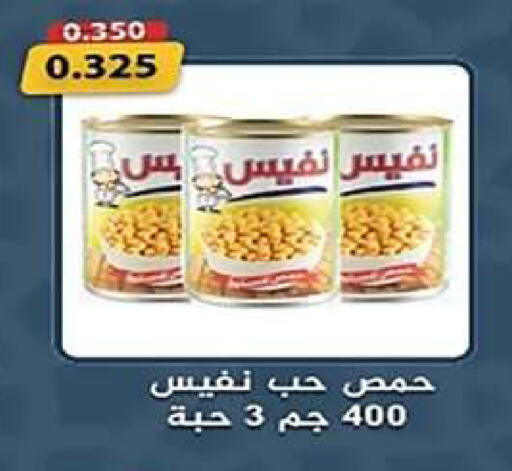 available at جمعية اشبيلية التعاونية in الكويت - مدينة الكويت