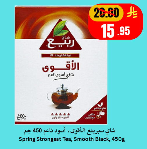 available at Economic World in KSA, Saudi Arabia, Saudi - Jeddah