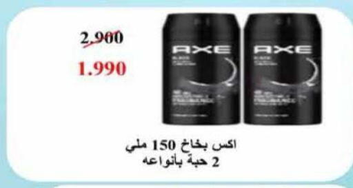 available at جمعية الرميثية التعاونية in الكويت - مدينة الكويت