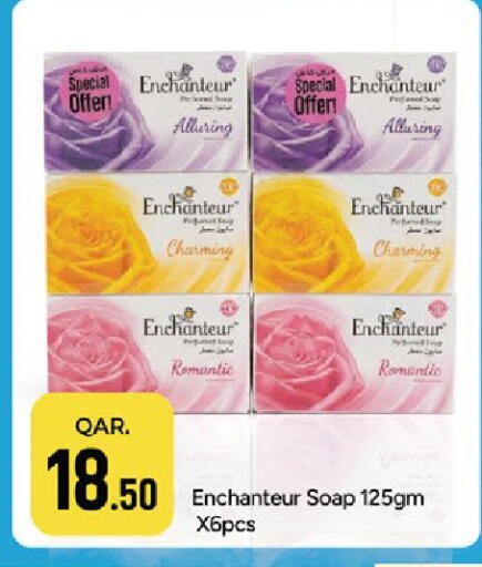 available at Paris Hypermarket in Qatar - Al Khor