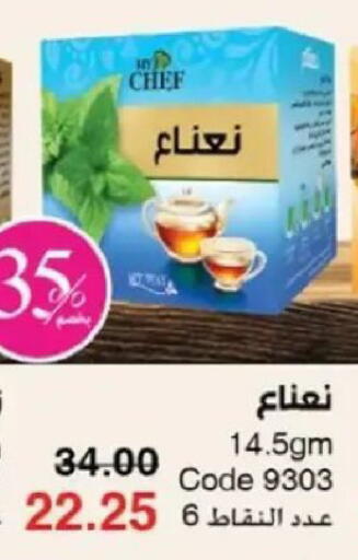 available at ماى واى مصر in Egypt - القاهرة
