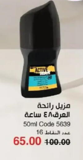 available at ماى واى مصر in Egypt - القاهرة
