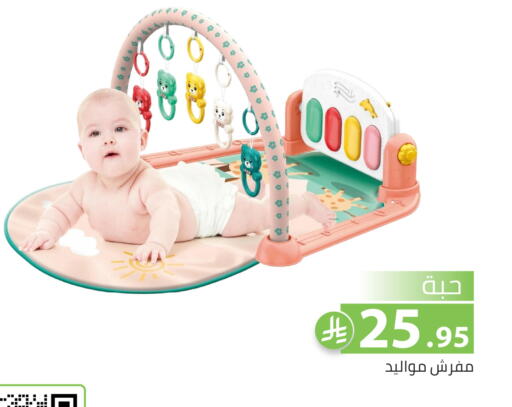 available at Family Discount in KSA, Saudi Arabia, Saudi - Riyadh