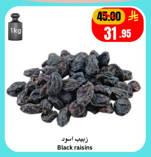 available at Economic World in KSA, Saudi Arabia, Saudi - Jeddah