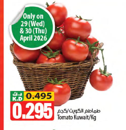 Mango Tomato from Kuwait available at مانجو هايبرماركت in الكويت - مدينة الكويت