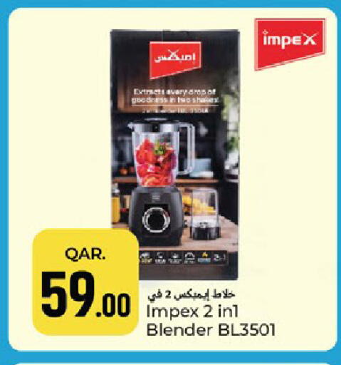 available at باريس هايبرماركت in قطر - الدوحة