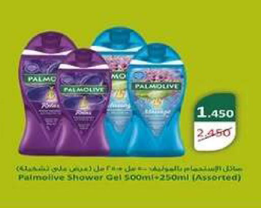 available at جمعية اشبيلية التعاونية in الكويت - مدينة الكويت