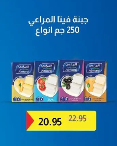 available at بيك مارت in Egypt - القاهرة