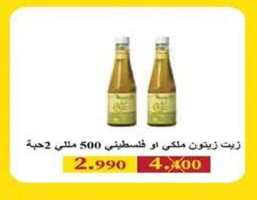 available at جمعية اشبيلية التعاونية in الكويت - مدينة الكويت