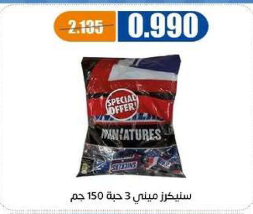 available at جمعية اشبيلية التعاونية in الكويت - مدينة الكويت