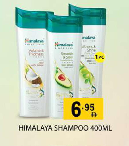 available at زين مارت سوبرماركت in الإمارات العربية المتحدة , الامارات - رَأْس ٱلْخَيْمَة