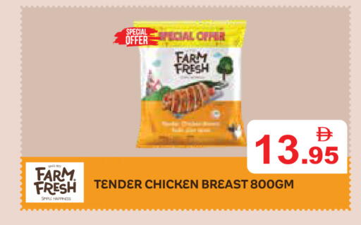 available at Aswaq Ramez in UAE - Dubai