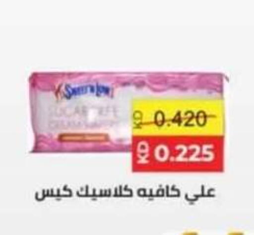 available at جمعية حطين التعاونية in الكويت - مدينة الكويت