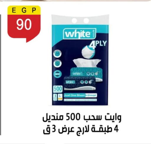 available at بن سليمان in Egypt - القاهرة