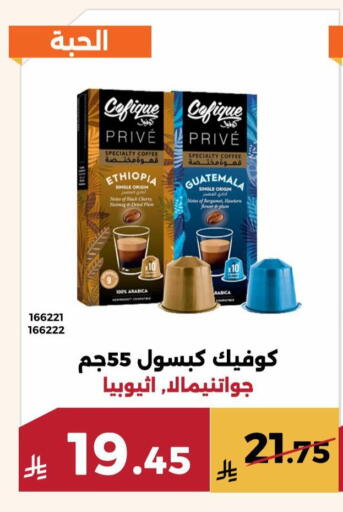 Cherry Plum available at حدائق الفرات in مملكة العربية السعودية, السعودية, سعودية - مكة المكرمة