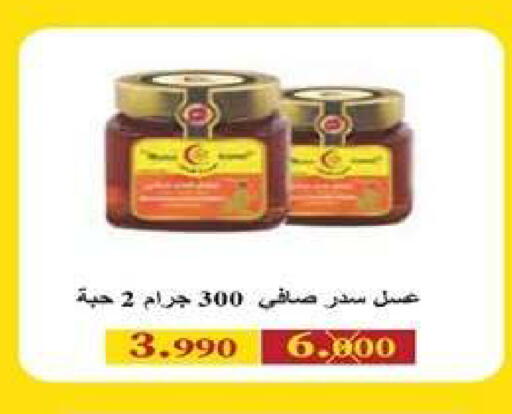 available at جمعية اشبيلية التعاونية in الكويت - مدينة الكويت