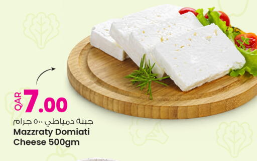 available at أنصار جاليري in قطر - الدوحة