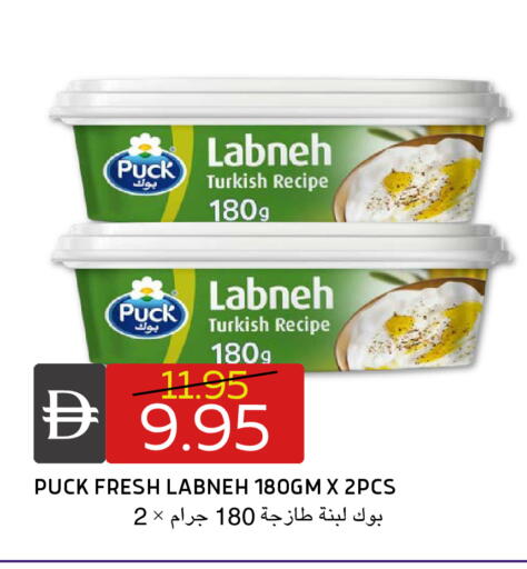 available at سيليكت ماركت in الإمارات العربية المتحدة , الامارات - أبو ظبي