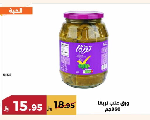 available at حدائق الفرات in مملكة العربية السعودية, السعودية, سعودية - مكة المكرمة