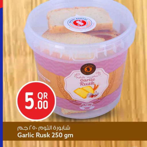 Garlic available at سفاري هايبر ماركت in قطر - الوكرة