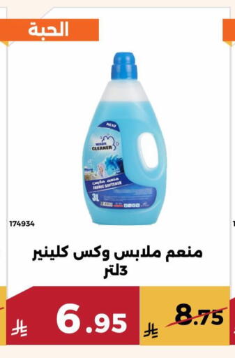 available at حدائق الفرات in مملكة العربية السعودية, السعودية, سعودية - مكة المكرمة