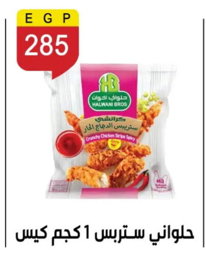 available at بن سليمان in Egypt - القاهرة