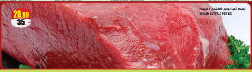 available at هاشم هايبرماركت in الإمارات العربية المتحدة , الامارات - الشارقة / عجمان