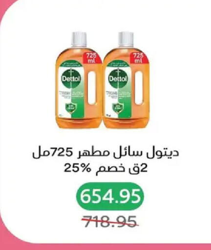 available at بيك مارت in Egypt - القاهرة