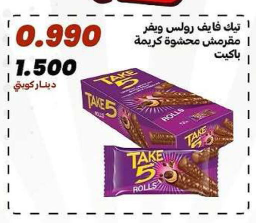 available at جمعية الدعية التعاونية in الكويت - مدينة الكويت