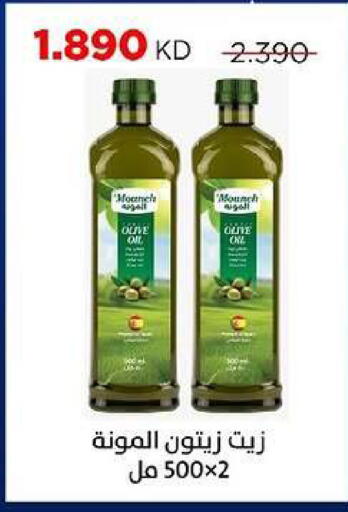 available at جمعية ضاحية صباح السالم التعاونية in الكويت - مدينة الكويت