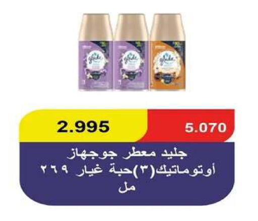 available at جمعية اشبيلية التعاونية in الكويت - مدينة الكويت