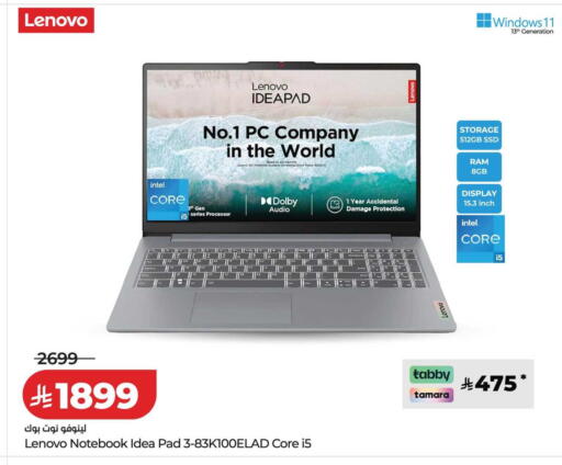 available at لولو هايبرماركت in مملكة العربية السعودية, السعودية, سعودية - خميس مشيط