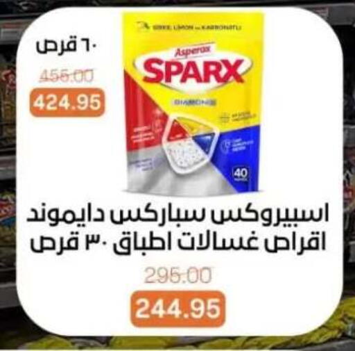 available at Beit El Gomla in Egypt - Cairo