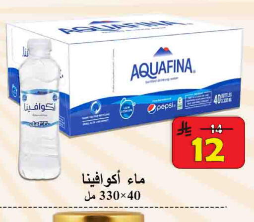 available at شركة محمد فهد العلي وشركاؤه in مملكة العربية السعودية, السعودية, سعودية - الأحساء‎