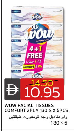 available at Select Market in UAE - Abu Dhabi