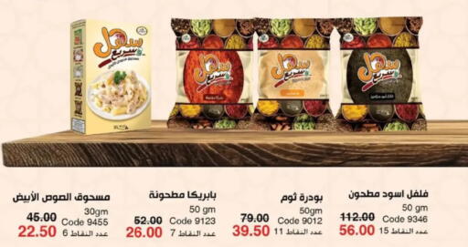 available at ماى واى مصر in Egypt - القاهرة