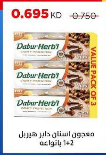 available at جمعية ضاحية صباح السالم التعاونية in الكويت - مدينة الكويت