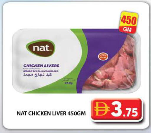 available at Grand Hyper Market in UAE - Dubai