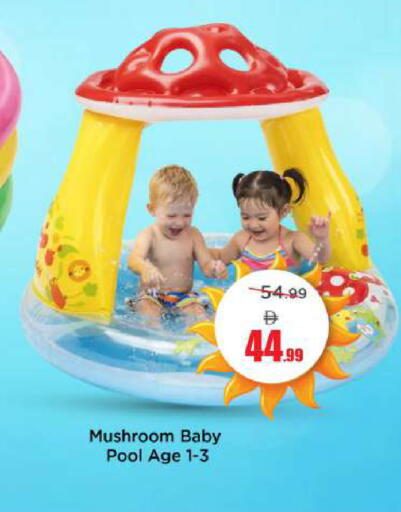 Mushroom available at مارك & سيف in الإمارات العربية المتحدة , الامارات - الشارقة / عجمان
