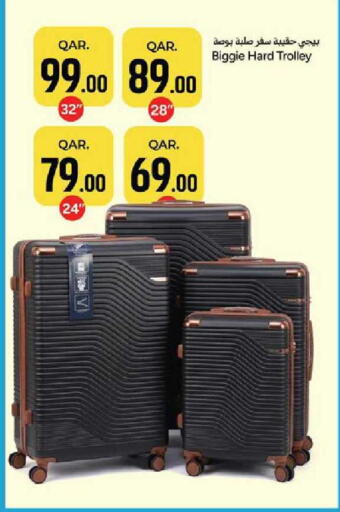 available at باريس هايبرماركت in قطر - أم صلال