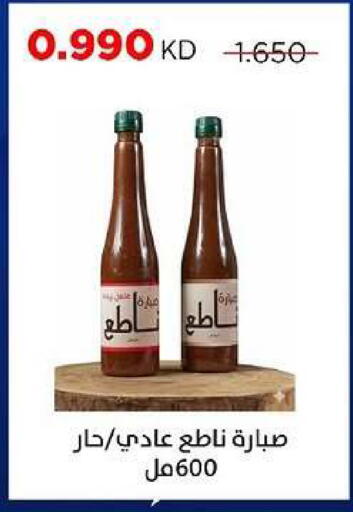 available at جمعية ضاحية صباح السالم التعاونية in الكويت - مدينة الكويت