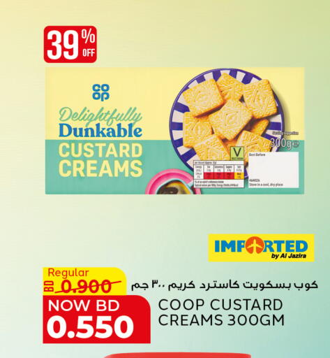 available at الجزيرة سوبرماركت in البحرين