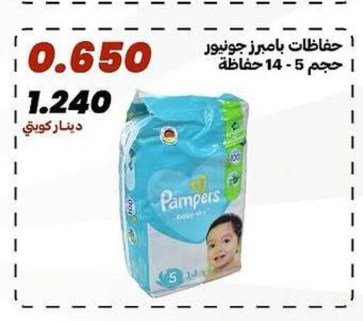 available at جمعية الدعية التعاونية in الكويت - مدينة الكويت