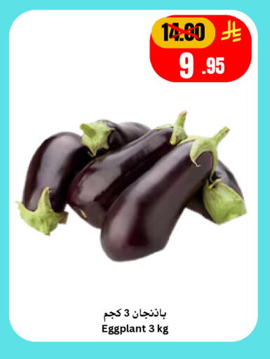Eggplant available at Economic World in KSA, Saudi Arabia, Saudi - Jeddah